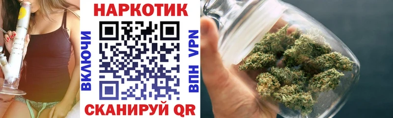 Магазин наркотиков Красноуфимск COCAIN Конопля МЕФ ГАШ