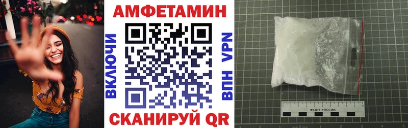 даркнет состав Красноуфимск АМФЕТАМИН VHQ ссылка на мегу