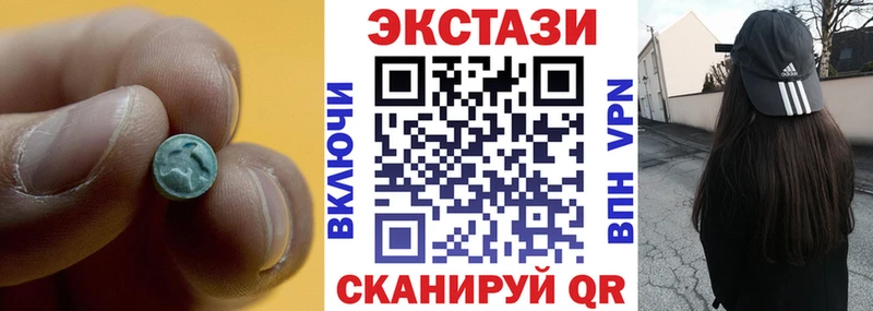 ЭКСТАЗИ 99%  Красноуфимск 