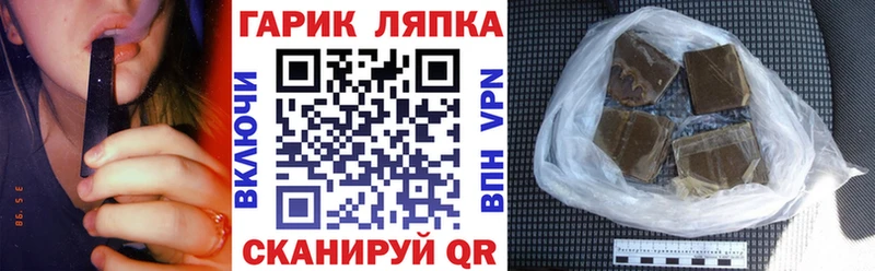 где купить   Красноуфимск  ГАШ Ice-O-Lator 