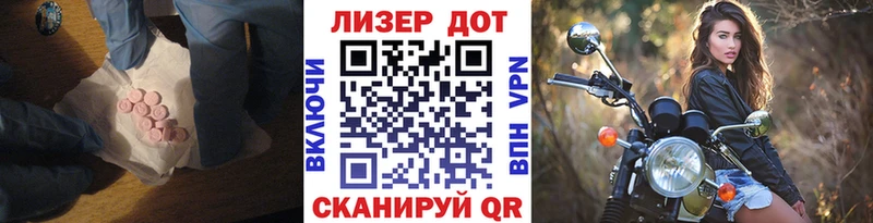 ЛСД экстази ecstasy  закладка  гидра рабочий сайт  Красноуфимск 