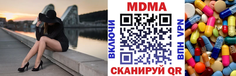 MDMA кристаллы  даркнет сайт  omg рабочий сайт  Красноуфимск 