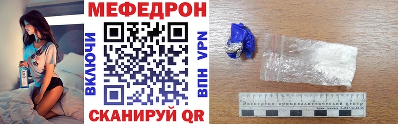 где купить наркоту Красноуфимск МЕФ мука