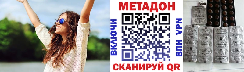 цена наркотик  Красноуфимск  МЕТАДОН белоснежный 