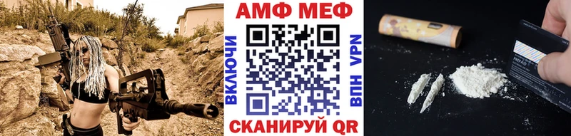 Первитин витя  как найти закладки  Красноуфимск 