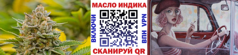 shop состав  Красноуфимск  ТГК гашишное масло 