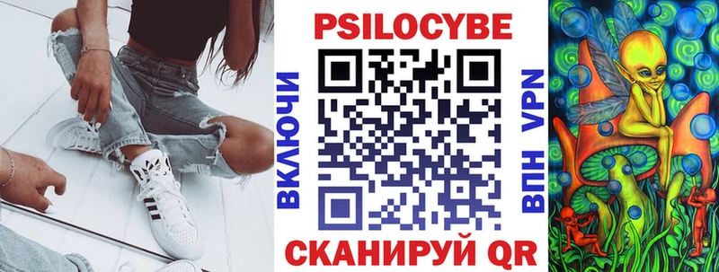 Галлюциногенные грибы ЛСД Красноуфимск